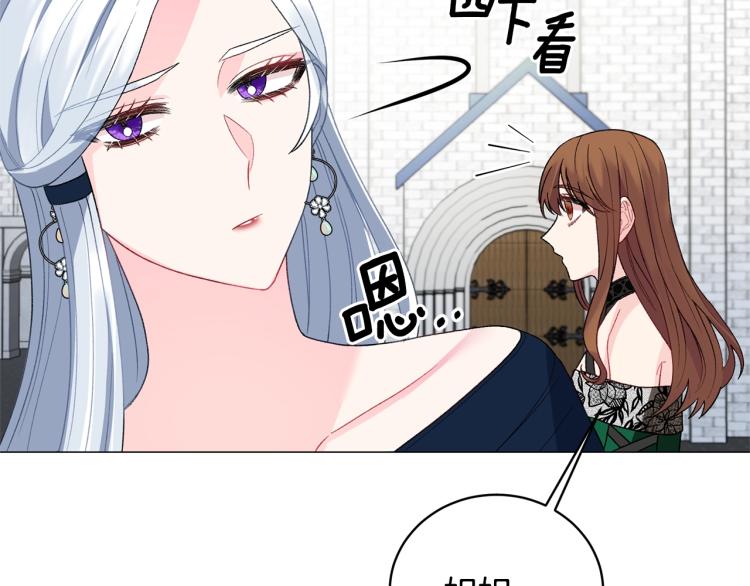 第5话 春日沙龙122