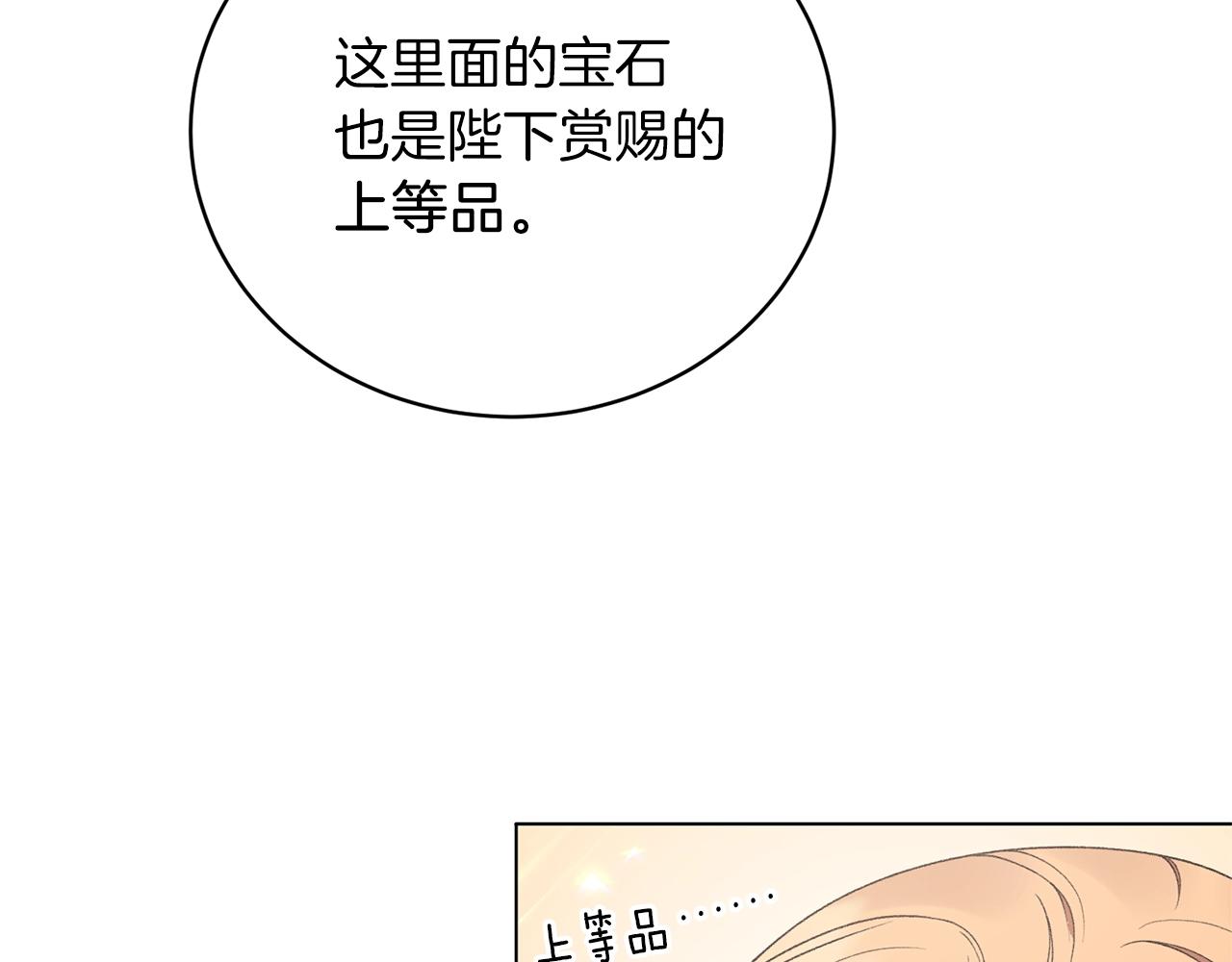 第59话 上去谈吧115