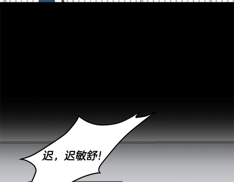 第2话 等一个人7