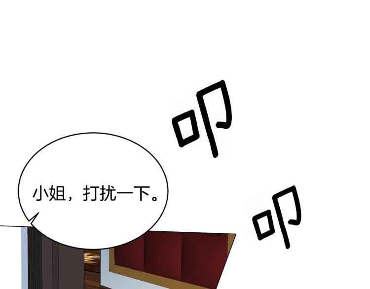 第3话 以退爲进138