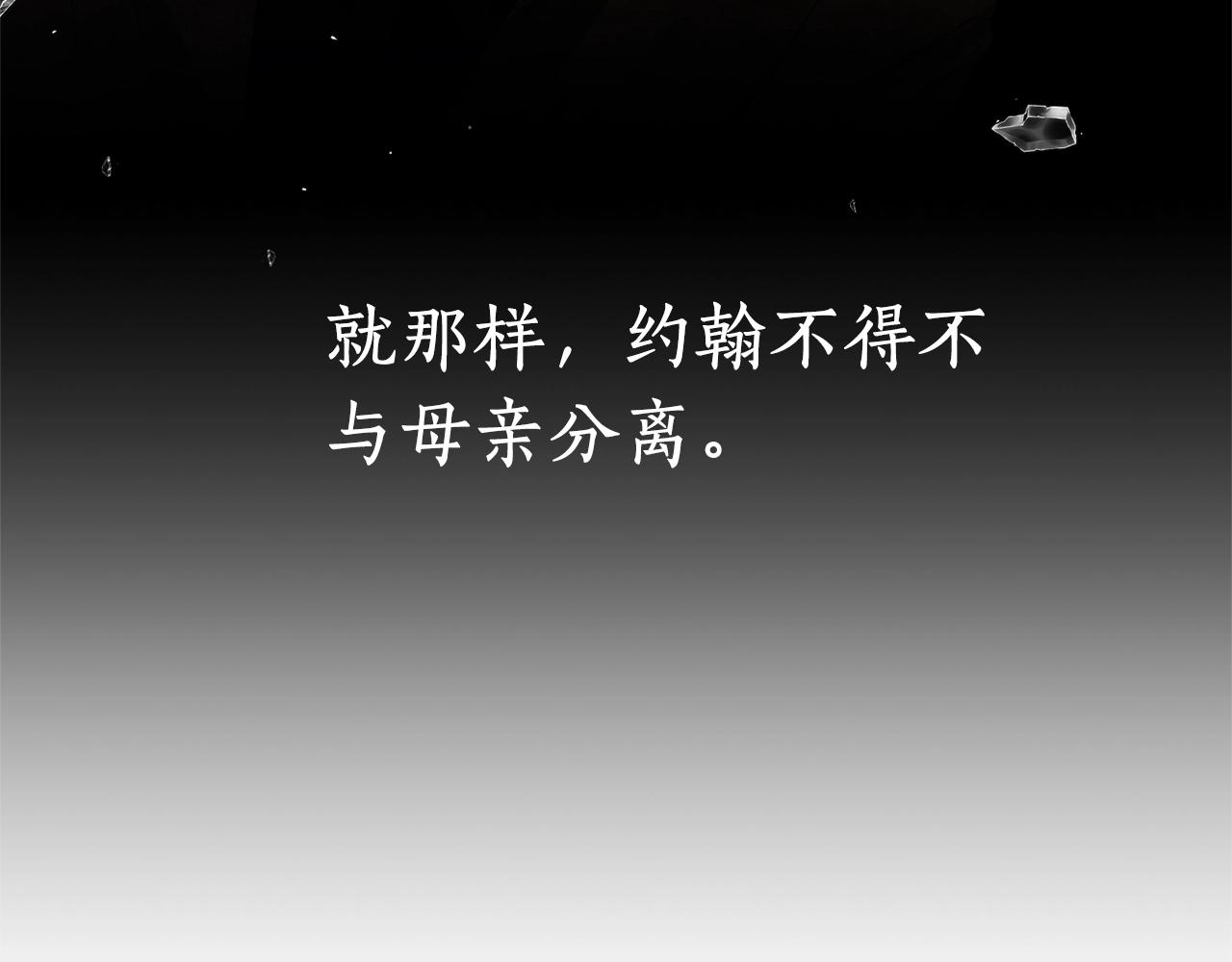 第22话 随时离婚98