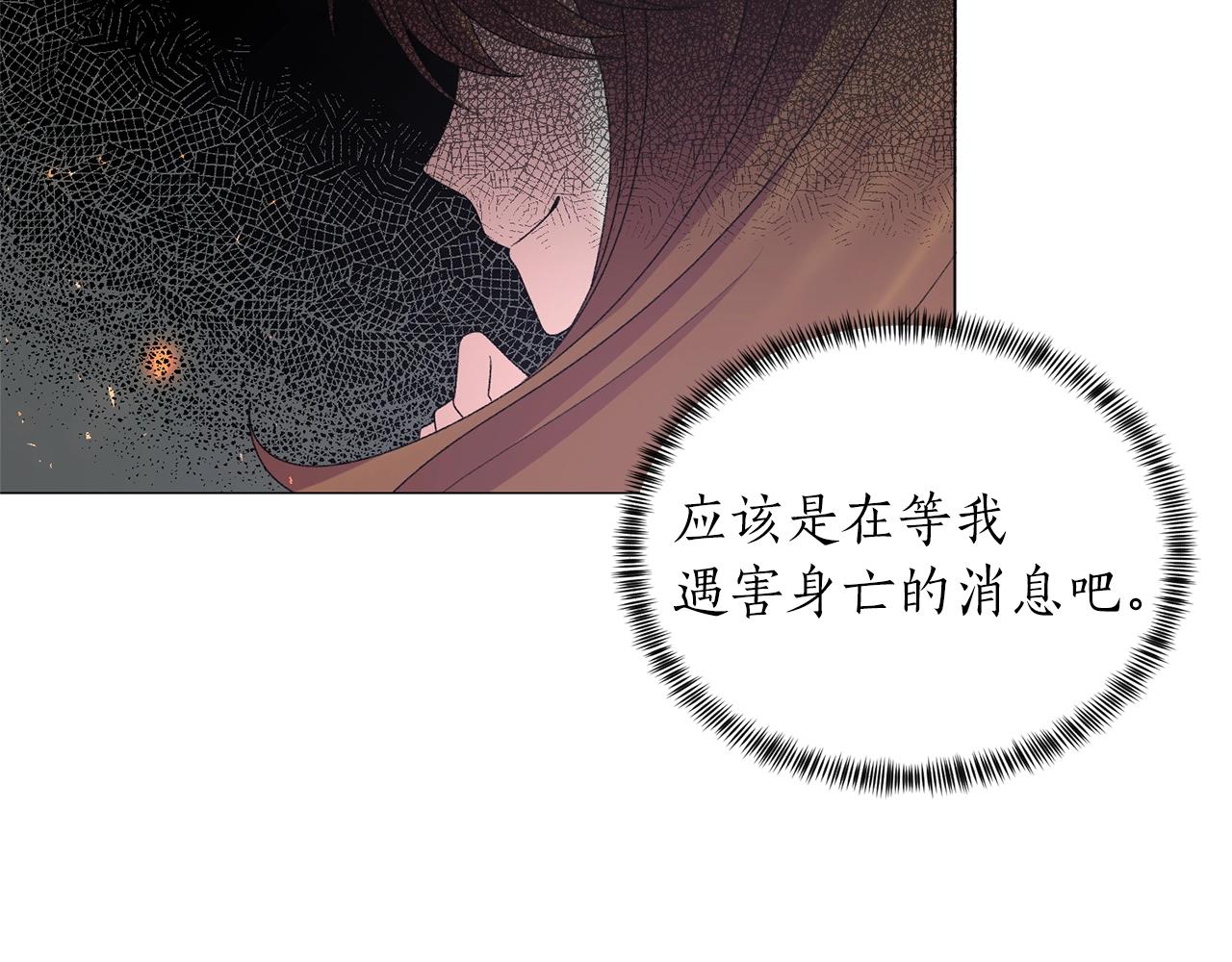 第34话 草木香86