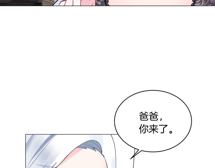 第1话 帝国恶女210