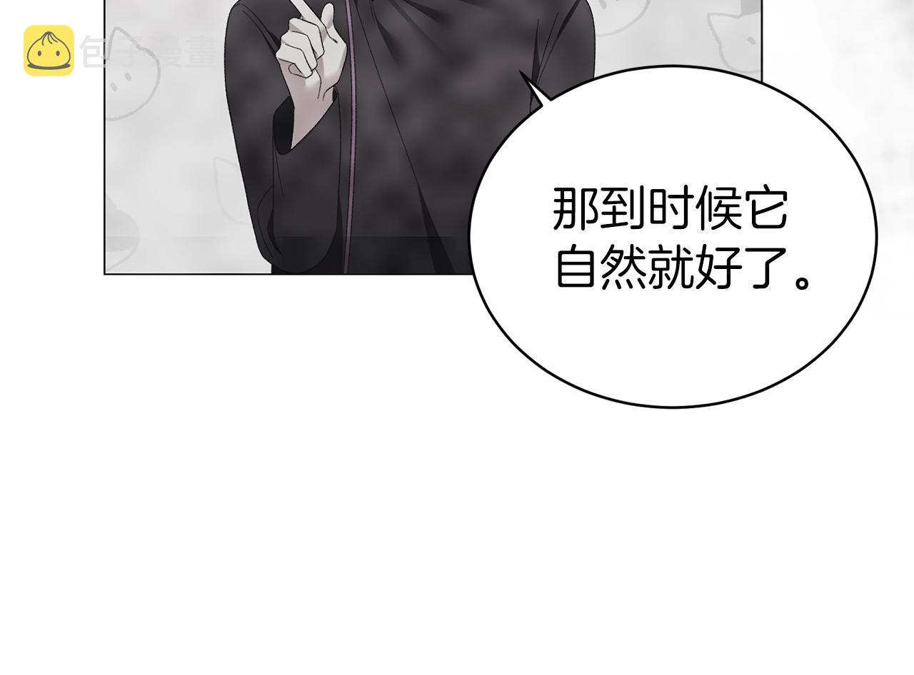 第32话 被剑选中？！82