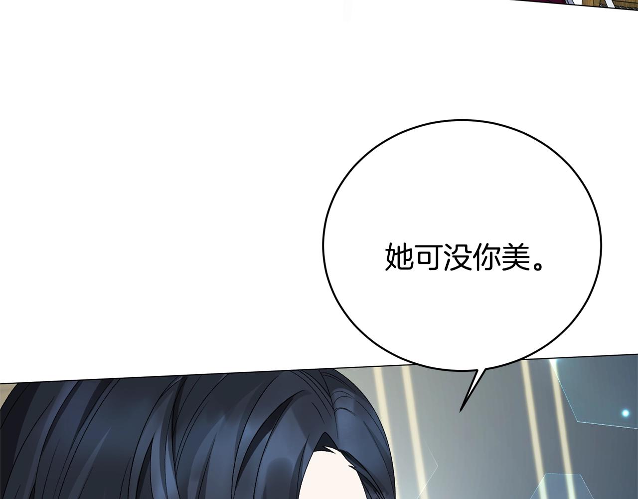 第12话 她可没你美148