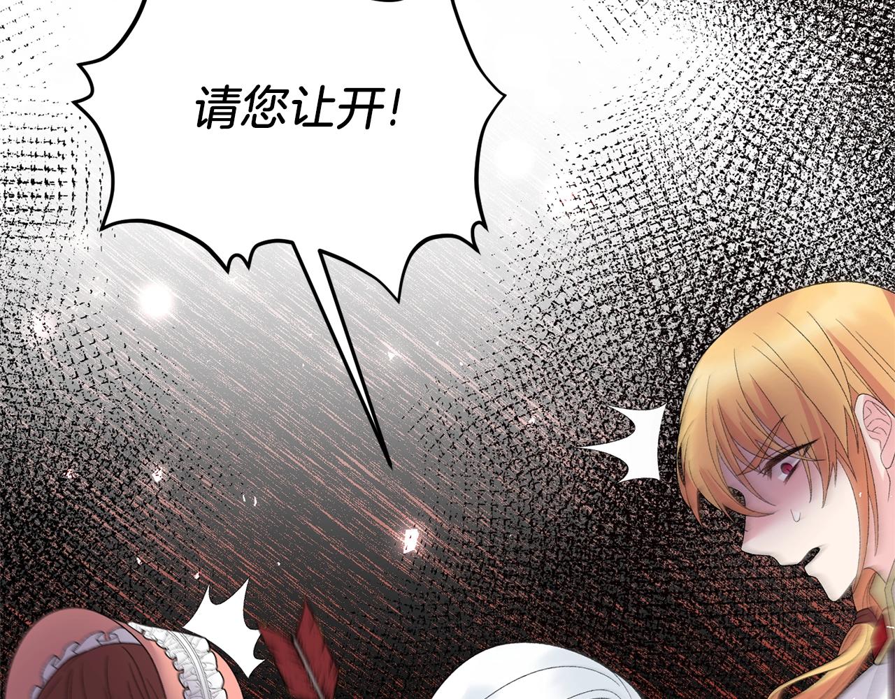 第44话 一只箭135