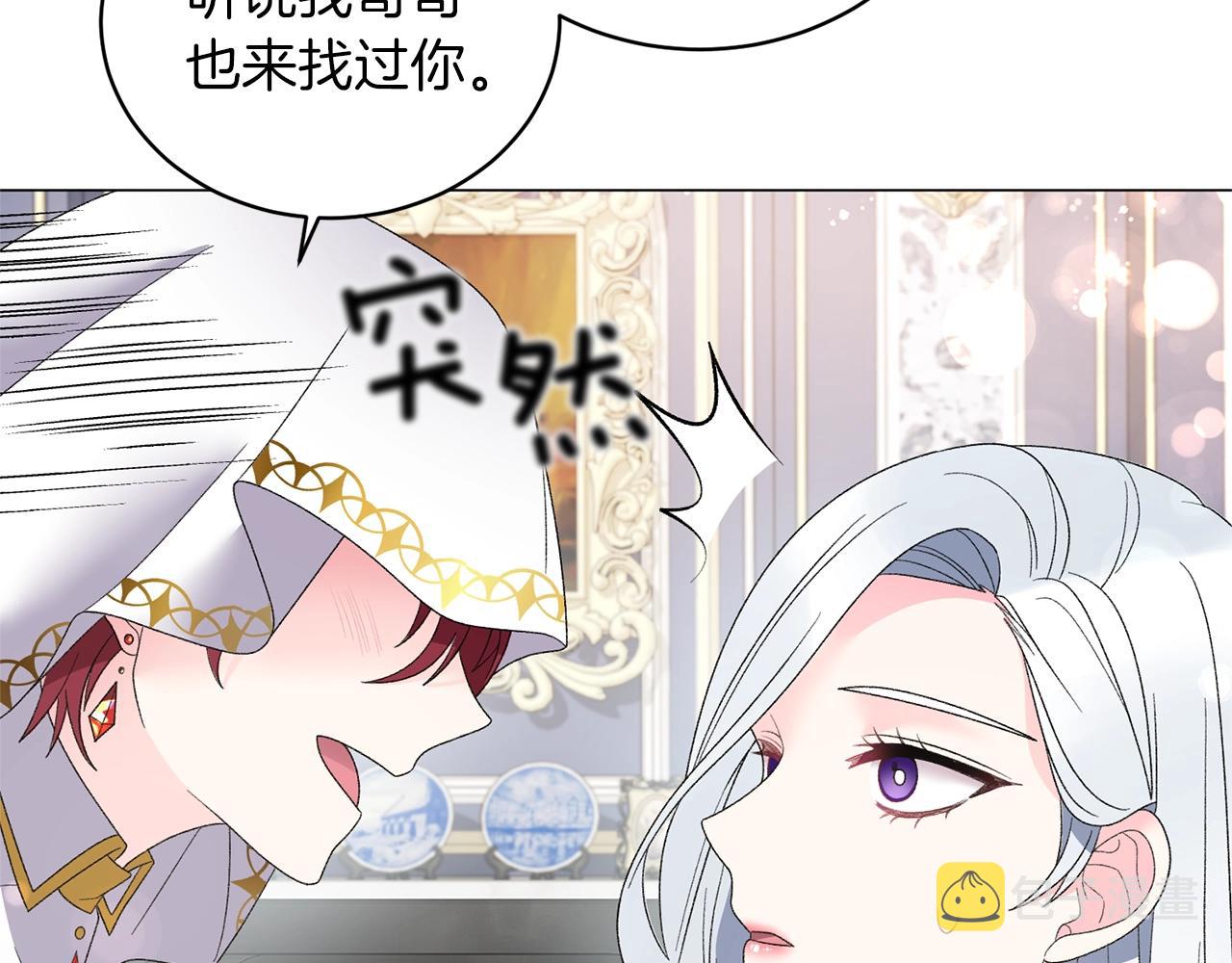 第24话 新婚礼物22