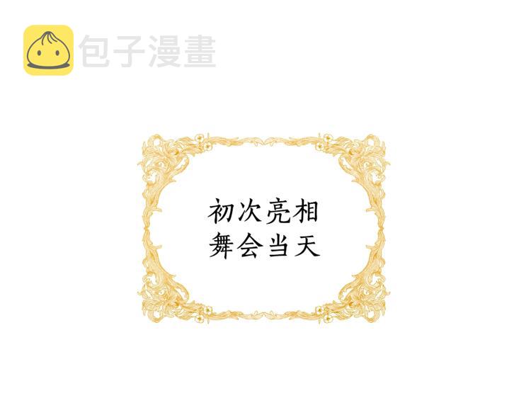 第2话 等一个人145