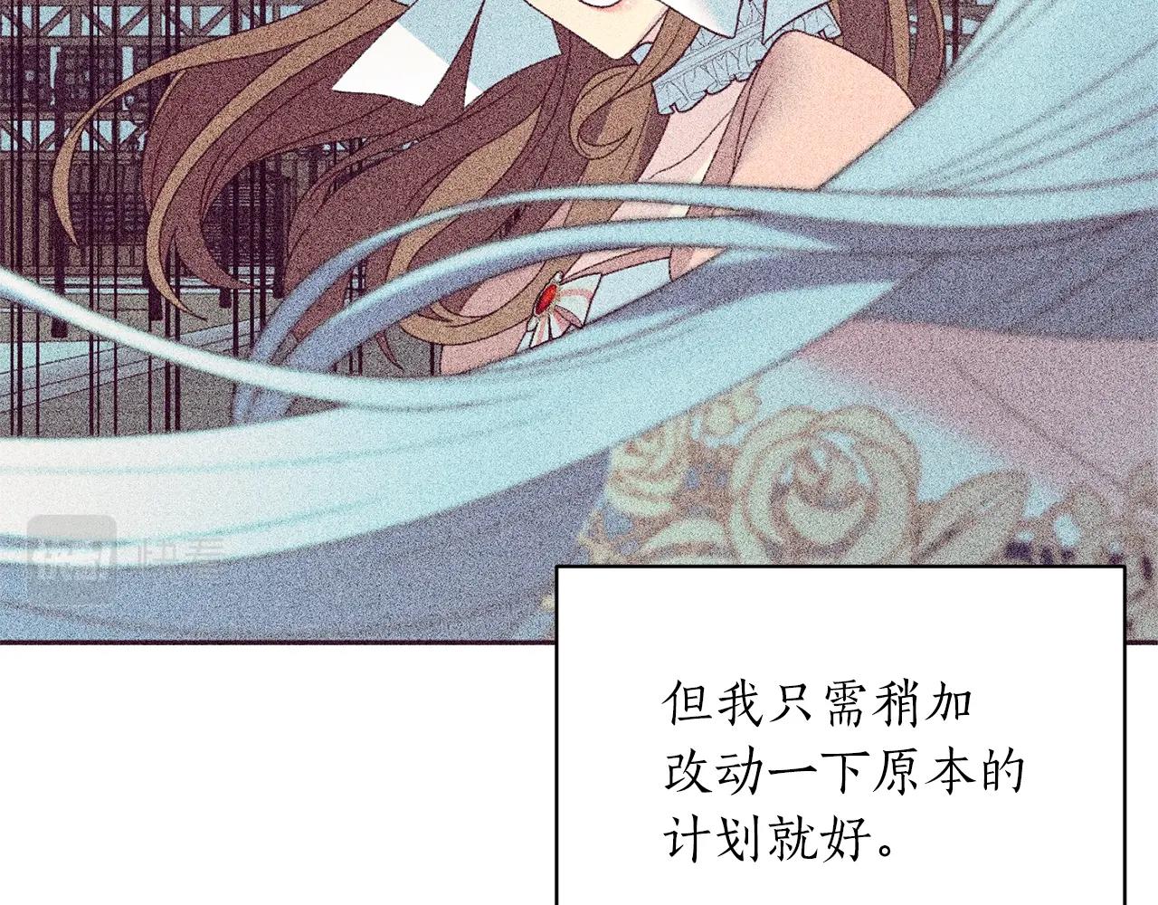 第56话 蛇蠍46