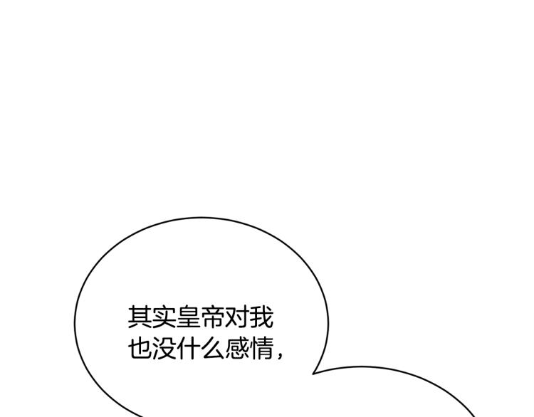 第5话 春日沙龙16