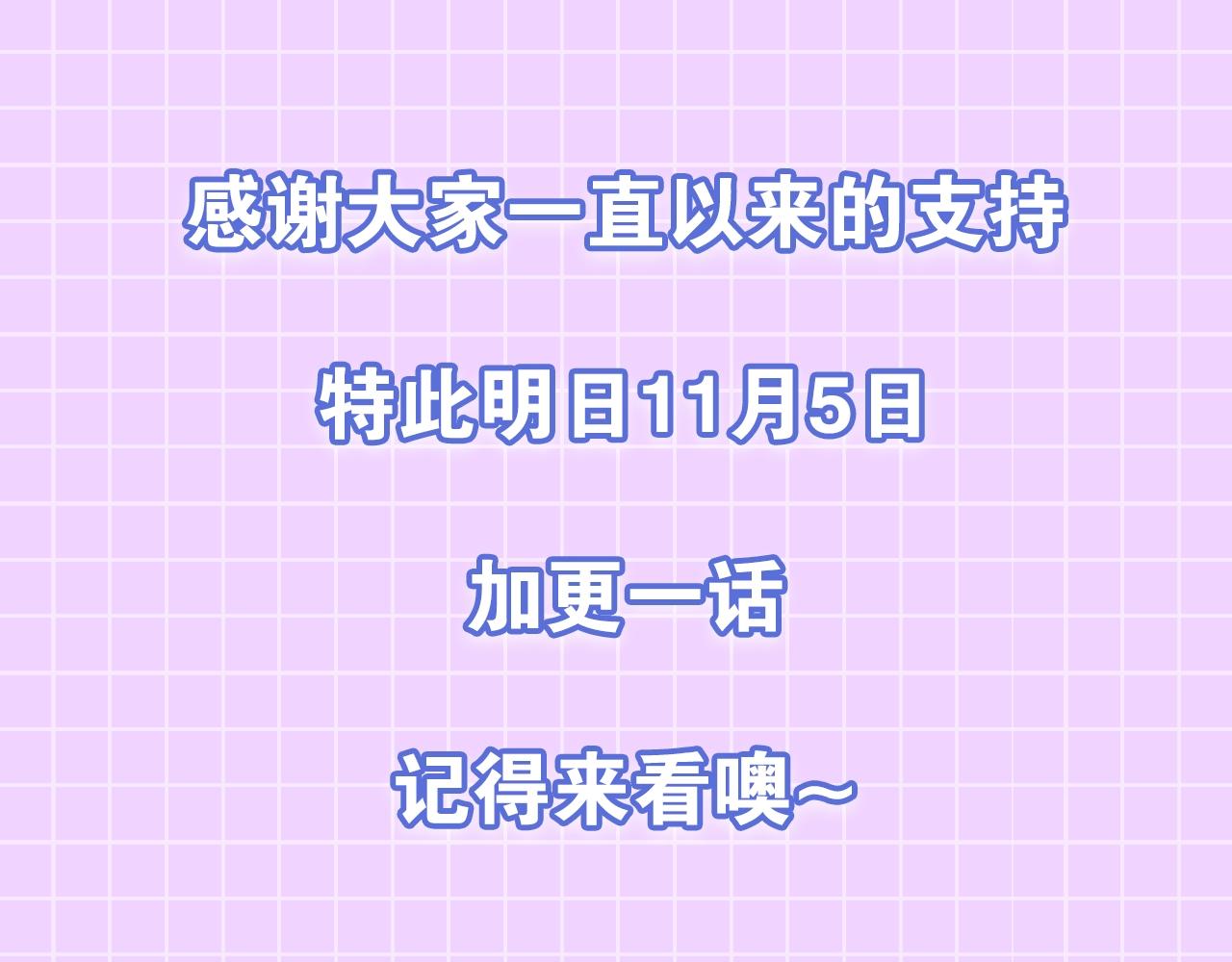 第25话 俘获人心151