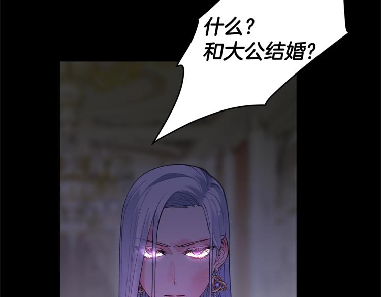 第3话 以退爲进86