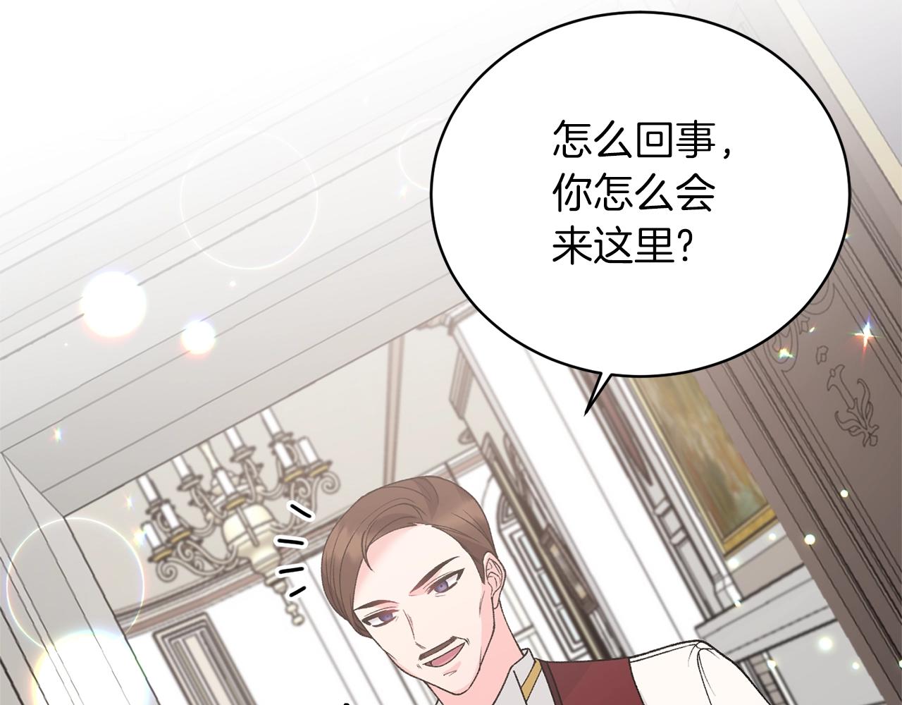 第59话 上去谈吧125