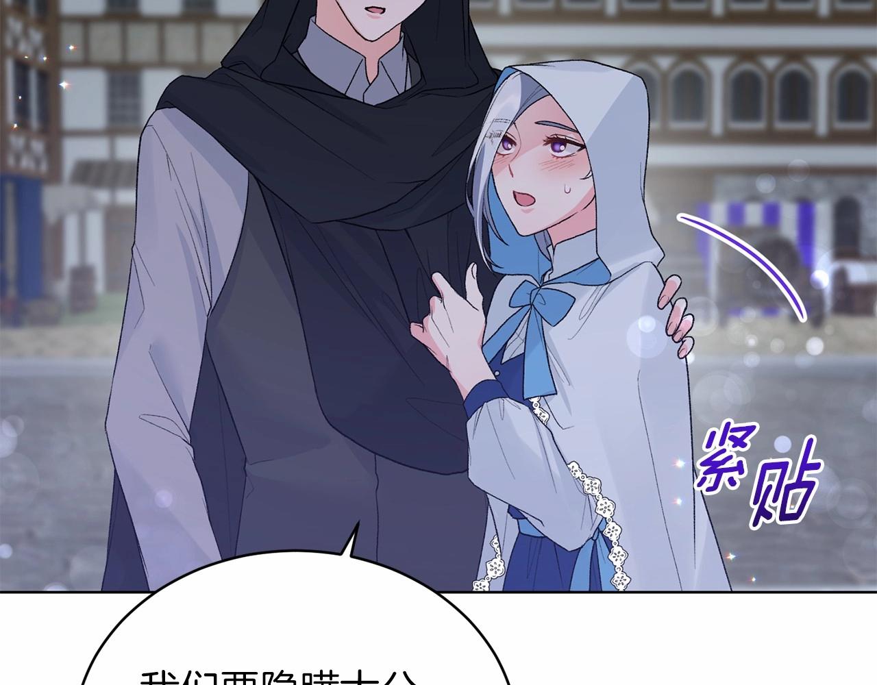 第65话 喜欢吃糖吗51