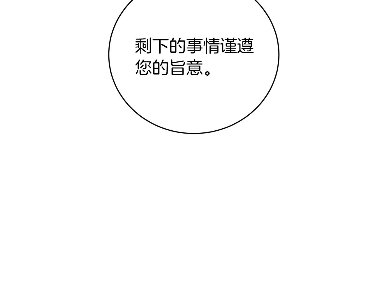 第52话 询问93