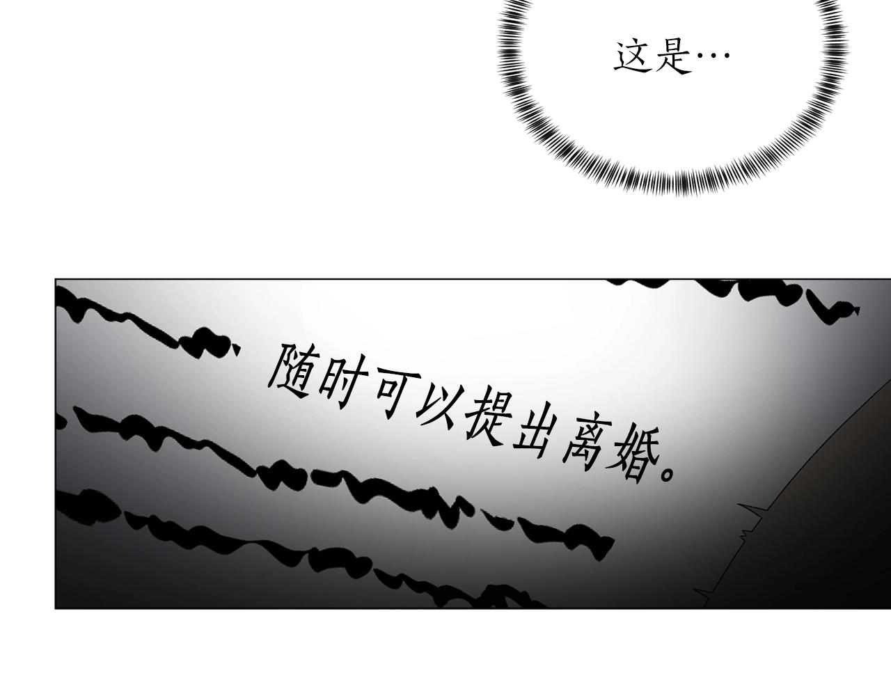 第23话 传遍社交圈5