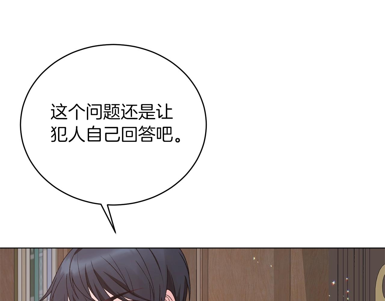 第51话 射中陛下122