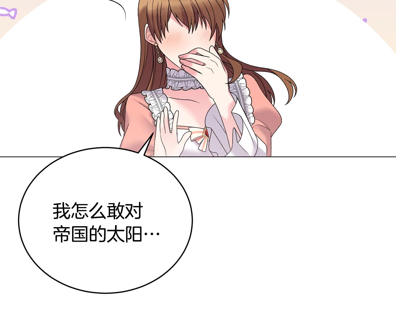 第40话 太阳下山前44