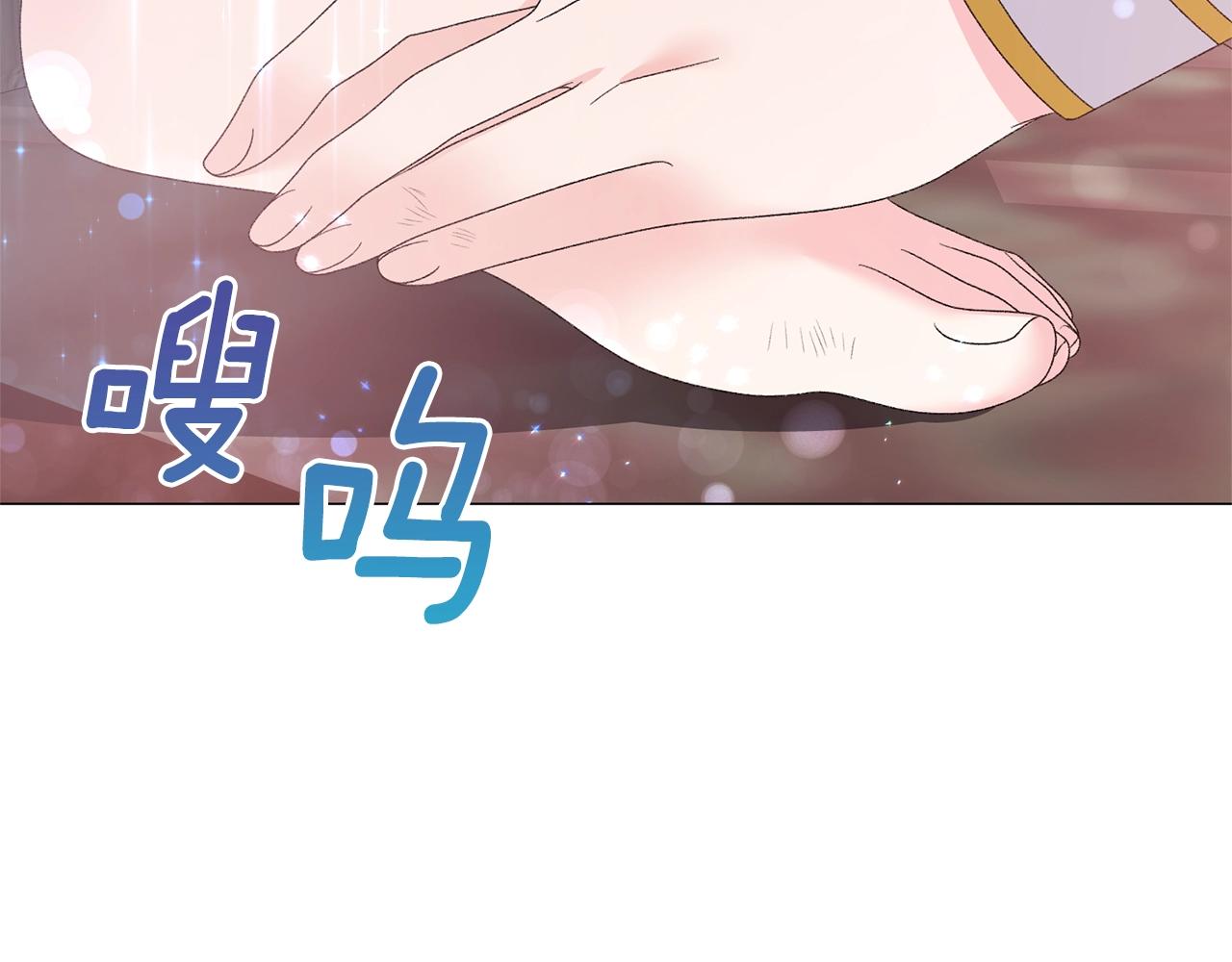 第38话 “那个男人”33
