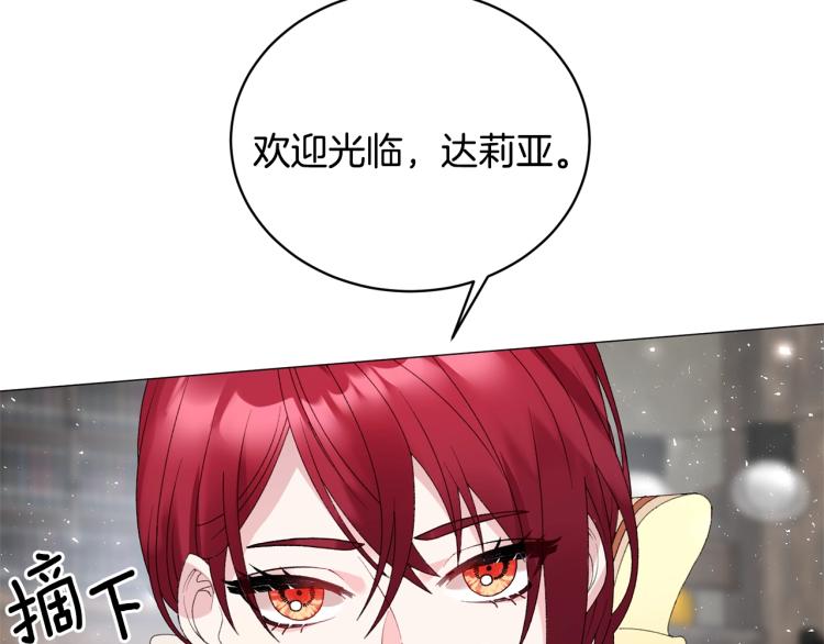 第7话 爲什麽会被困在这副躯壳146