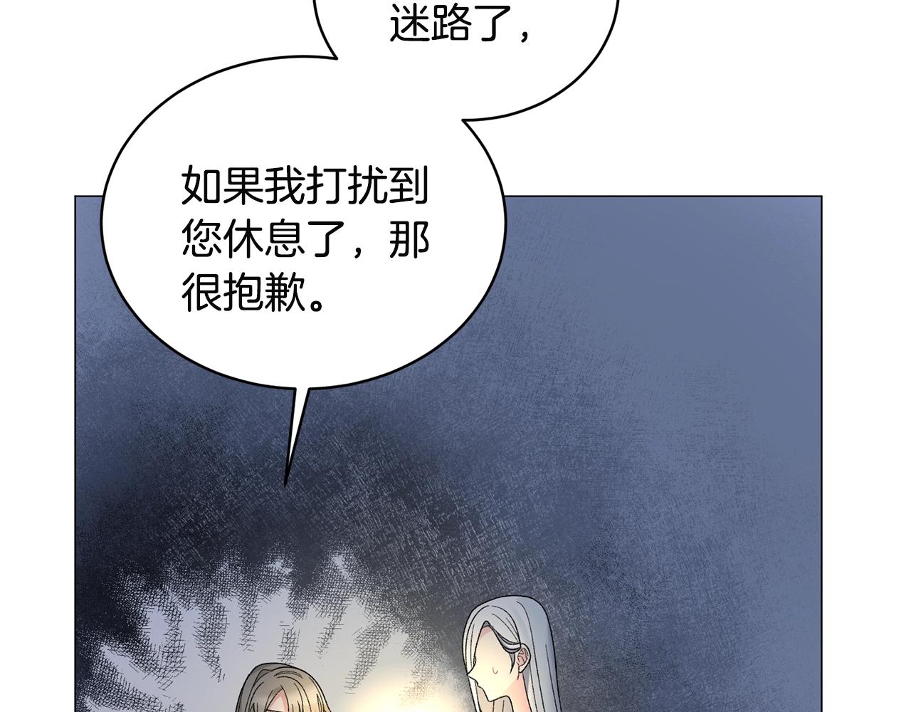 第25话 俘获人心33