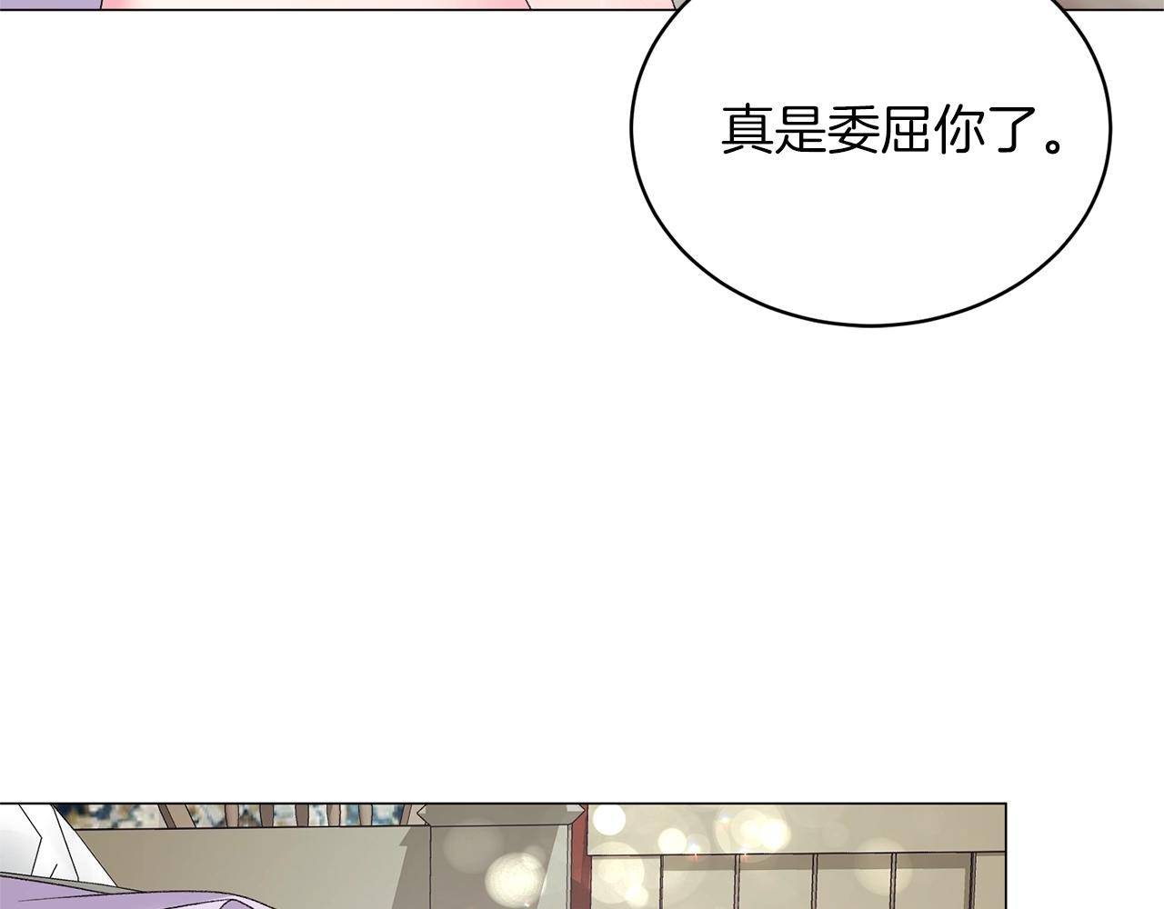 第38话 “那个男人”43