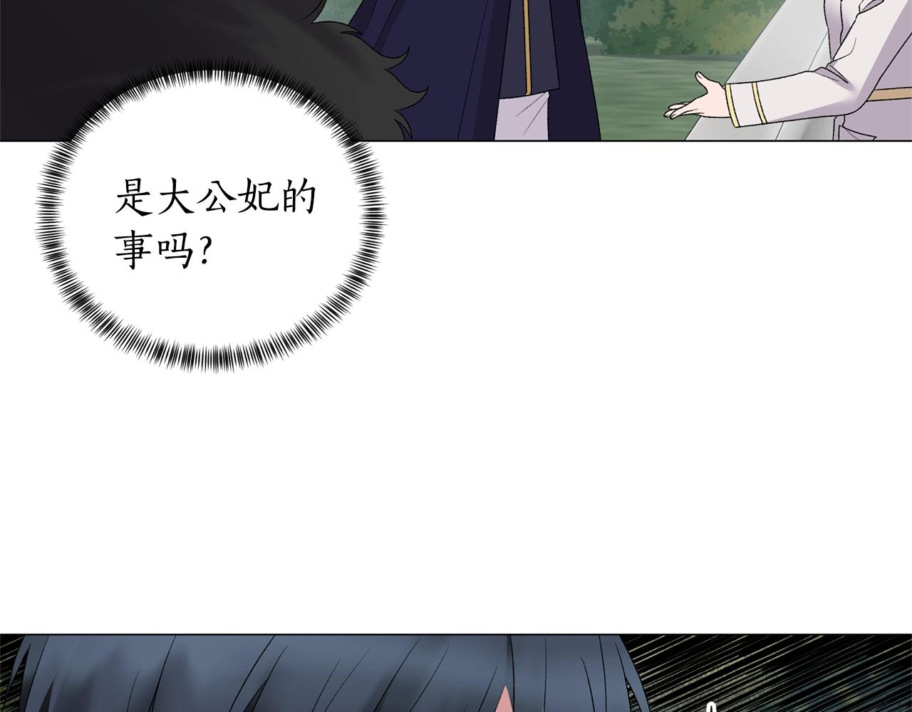 第31话 意外失踪63