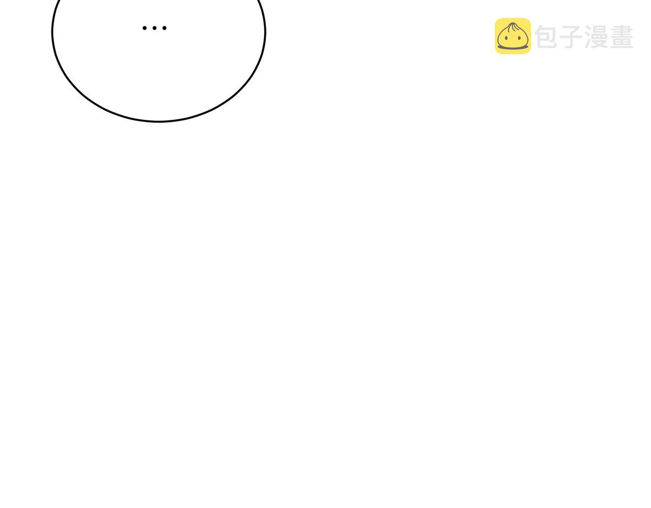 第54话 我不会对你做什麽的85