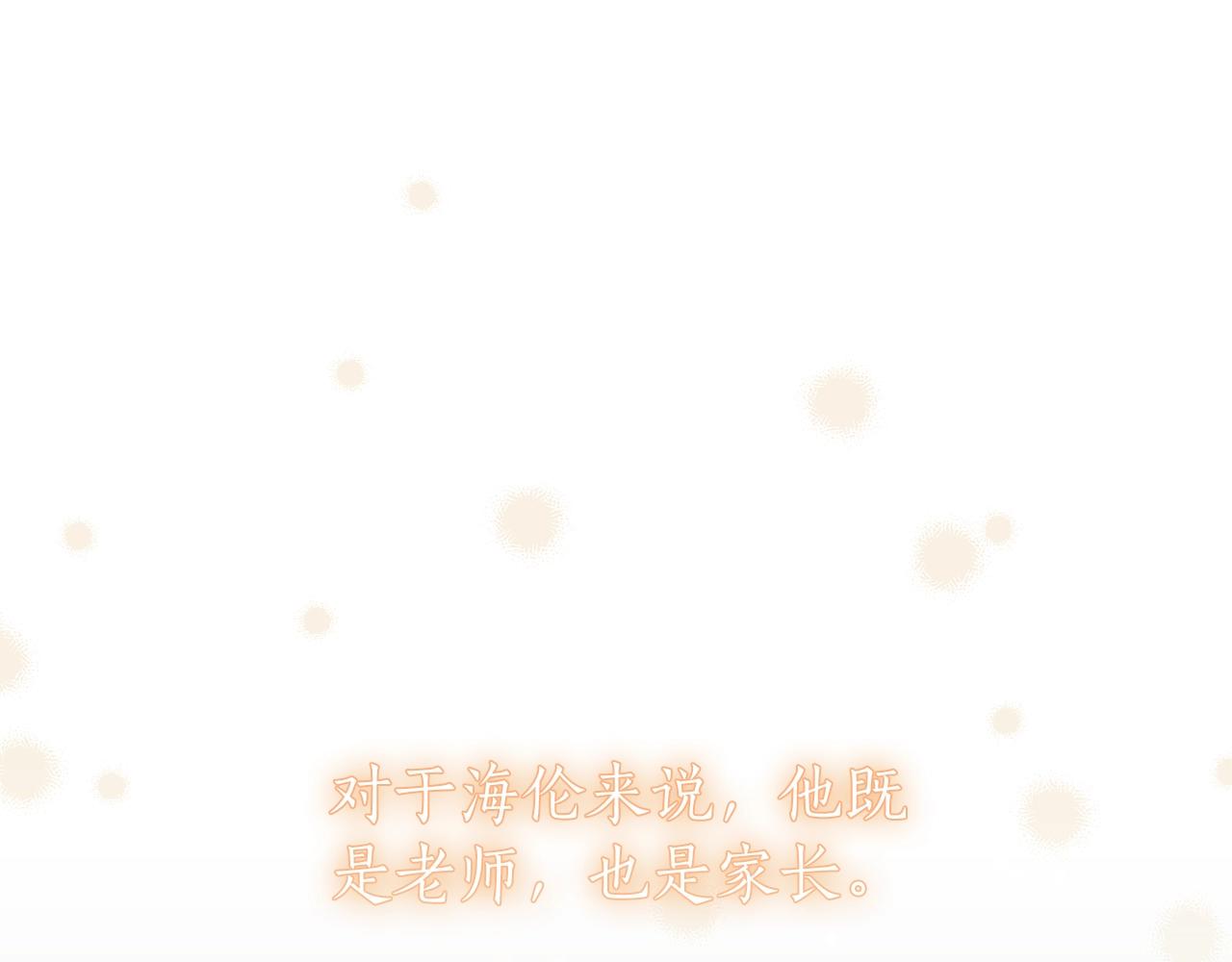 第47话 你是谁13