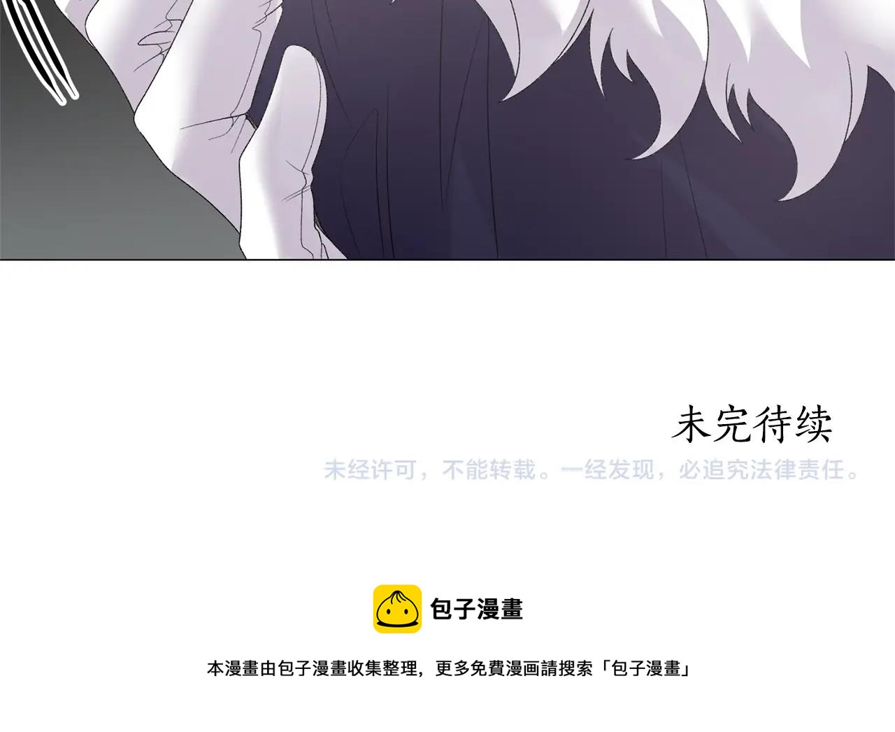 第33话 吻126
