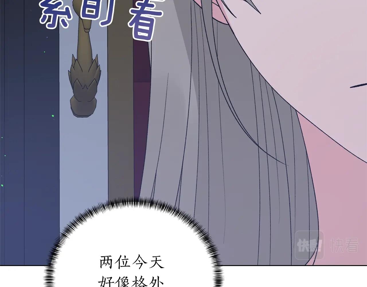 第54话 我不会对你做什麽的58