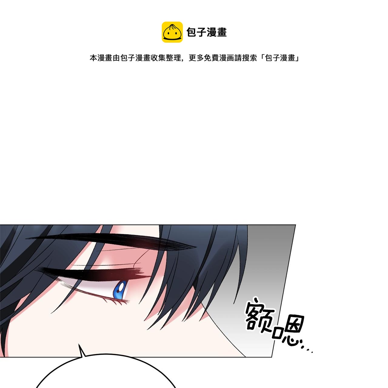 第34话 草木香108