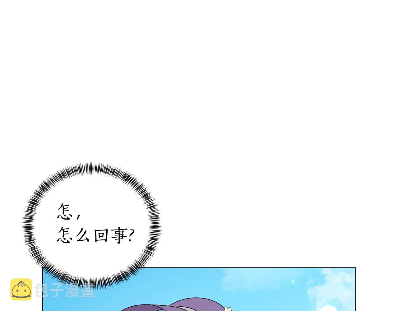 第30话 你到了，哥哥91