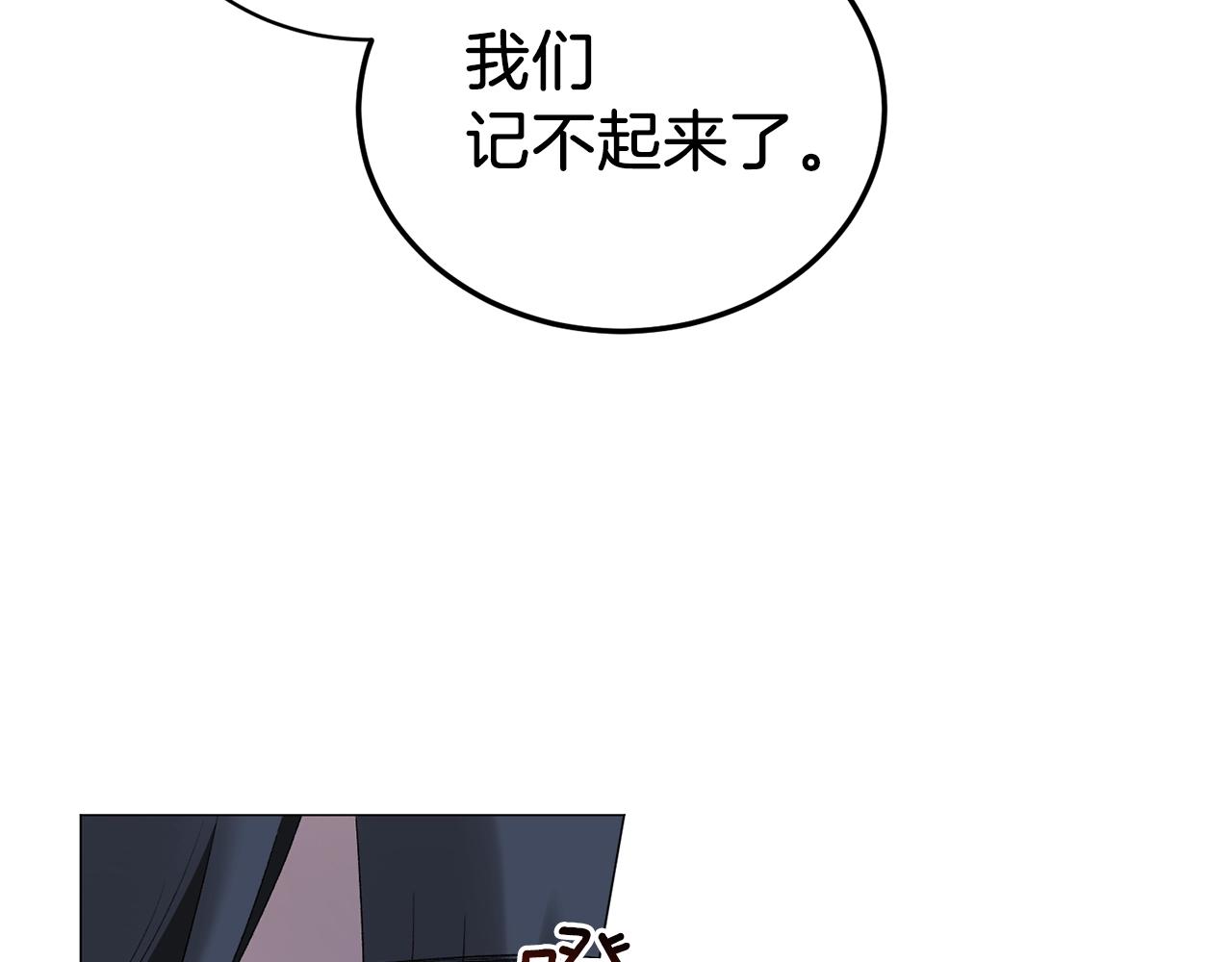 第31话 意外失踪41