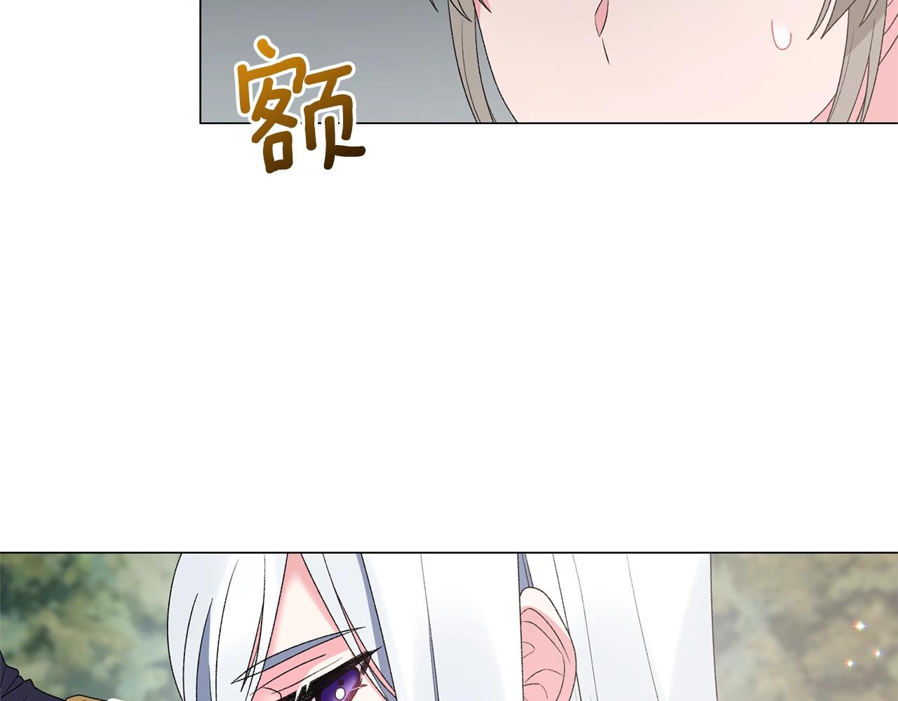 第37话 我不会放过他的22
