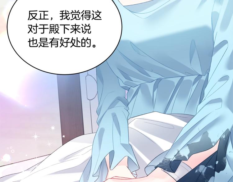 第4话 杀手鐗140