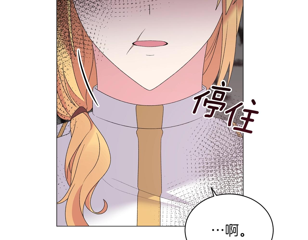 第36话 大公他回来了！68