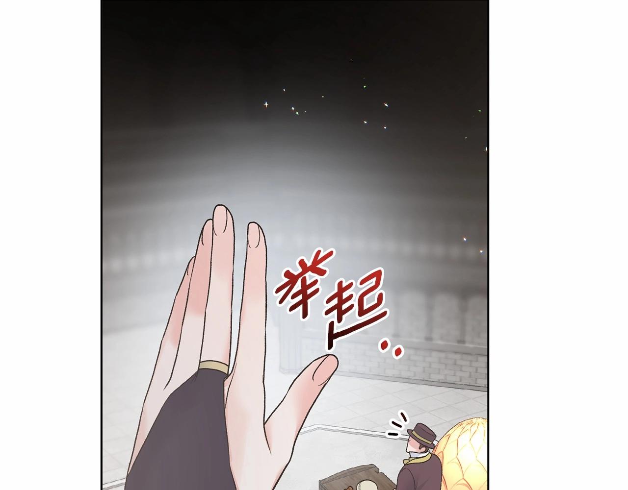 第66话 爲何而来20