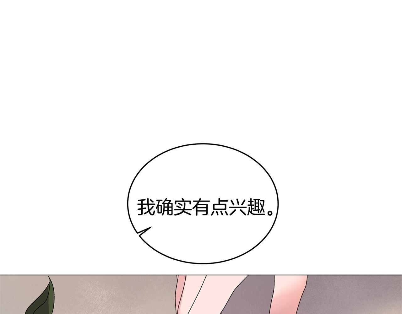 第25话 俘获人心134