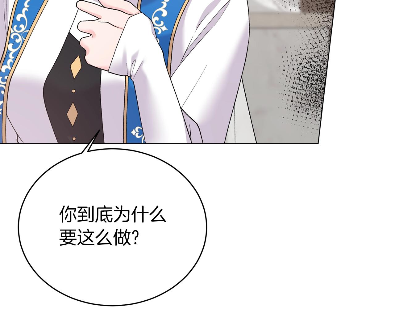第57话 我会准时参加66