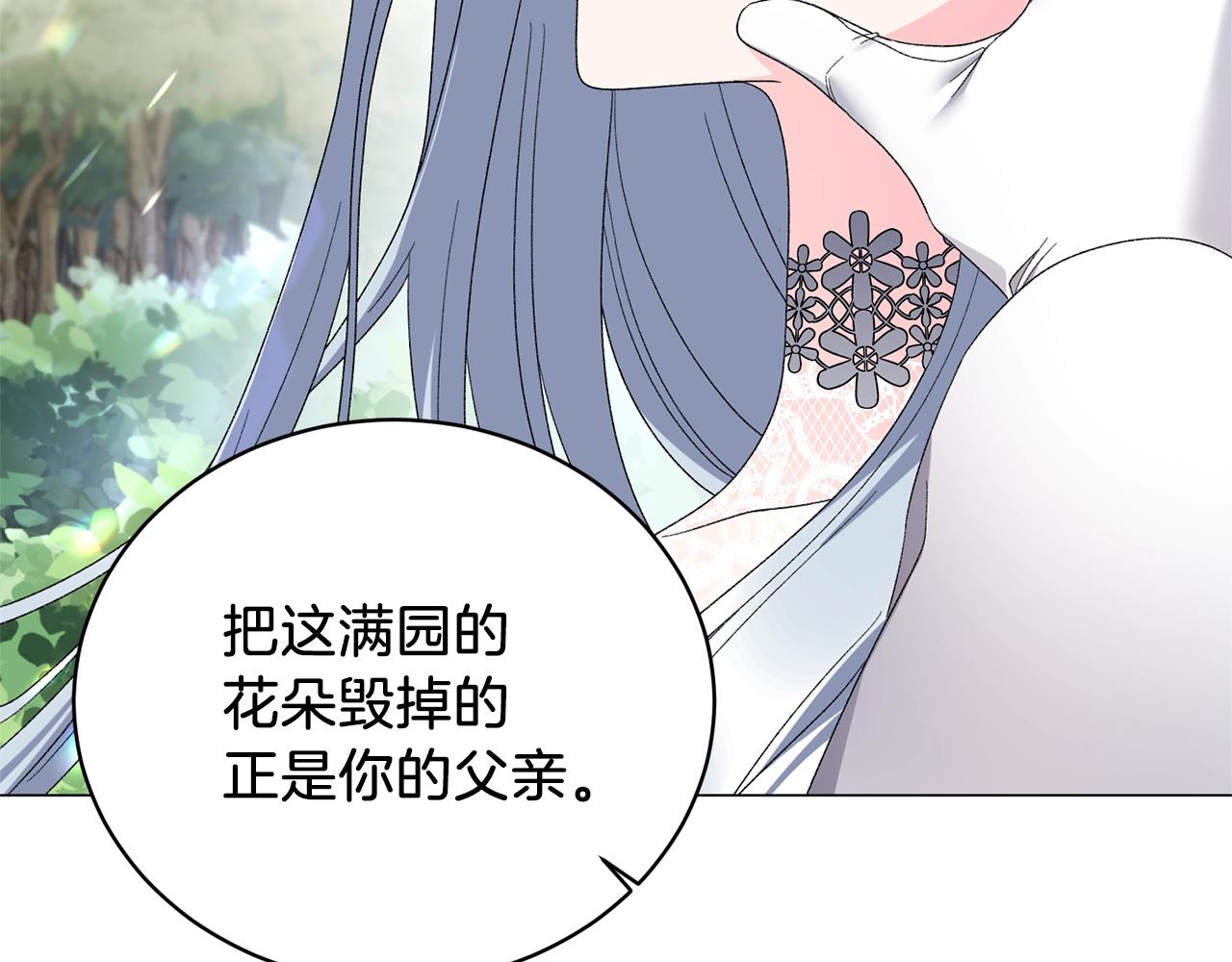第22话 随时离婚90