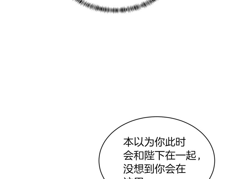 第2话 等一个人226