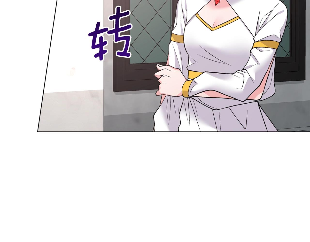 第46话 达莉亚147