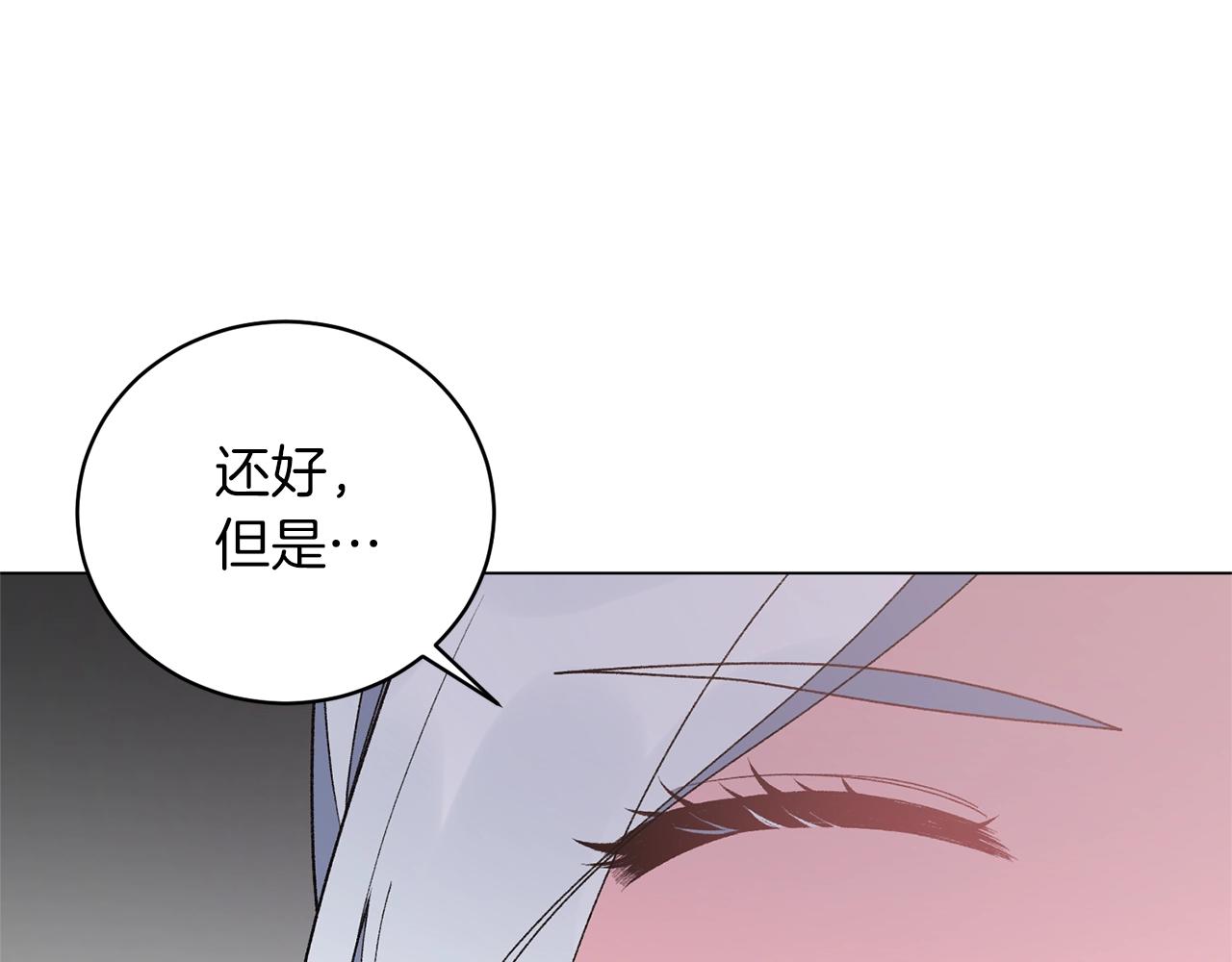 第59话 上去谈吧94