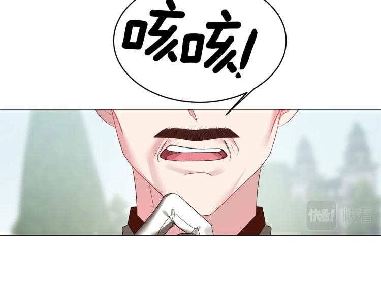 第5话 春日沙龙166