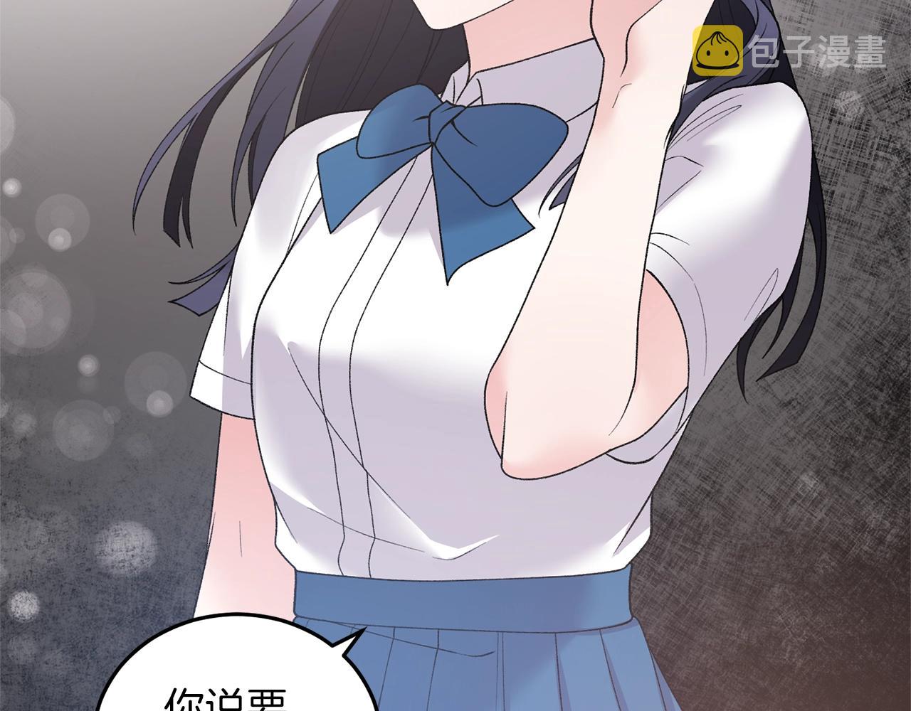 第54话 我不会对你做什麽的22