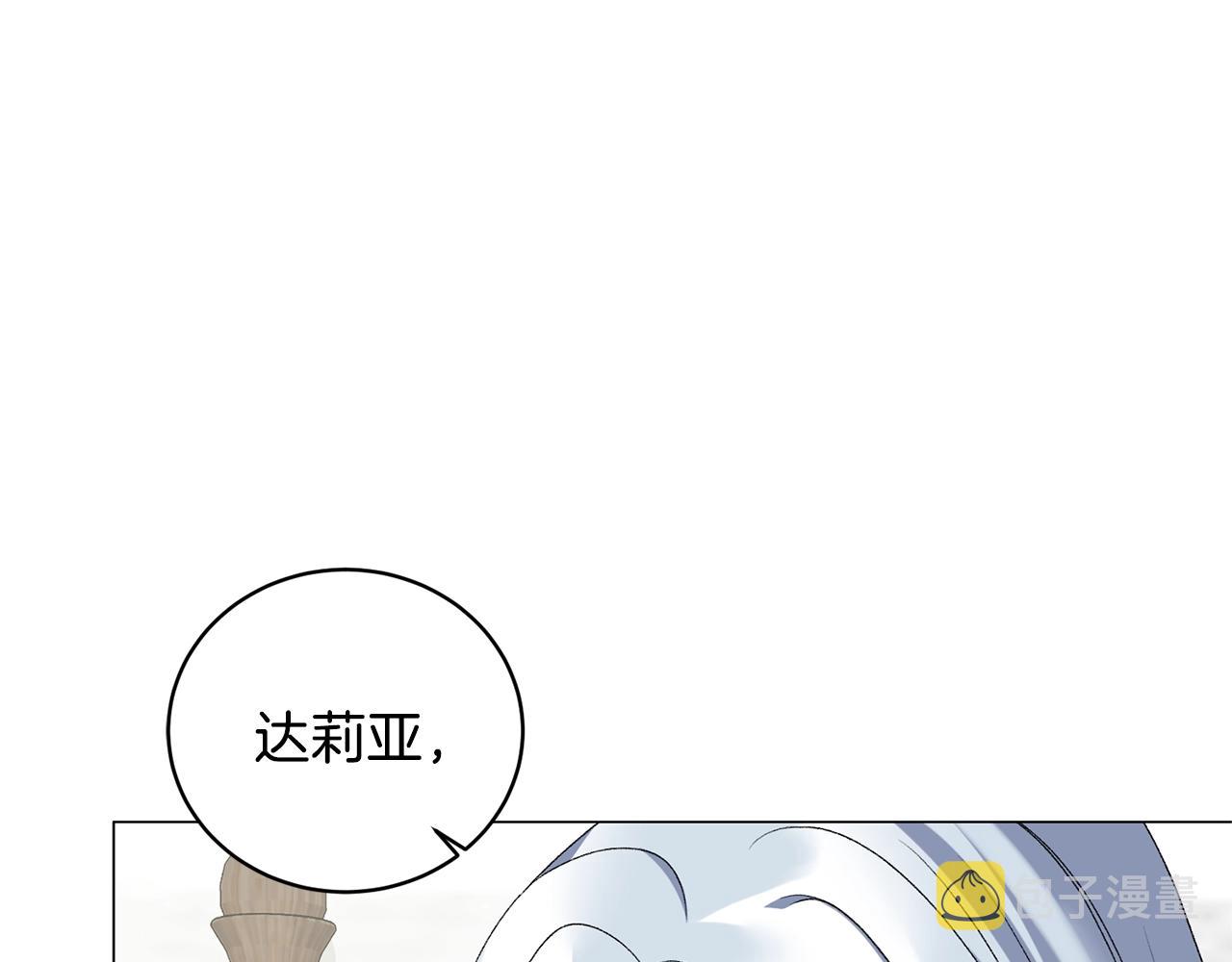 第14话 毒酒136