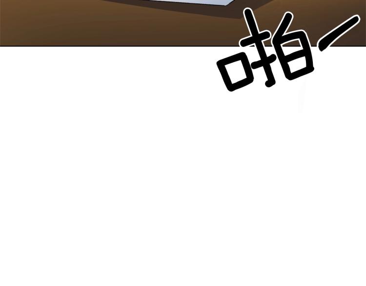 第1话 帝国恶女6