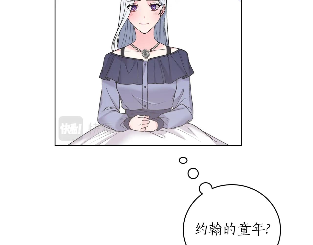 第49话 约翰的童年13