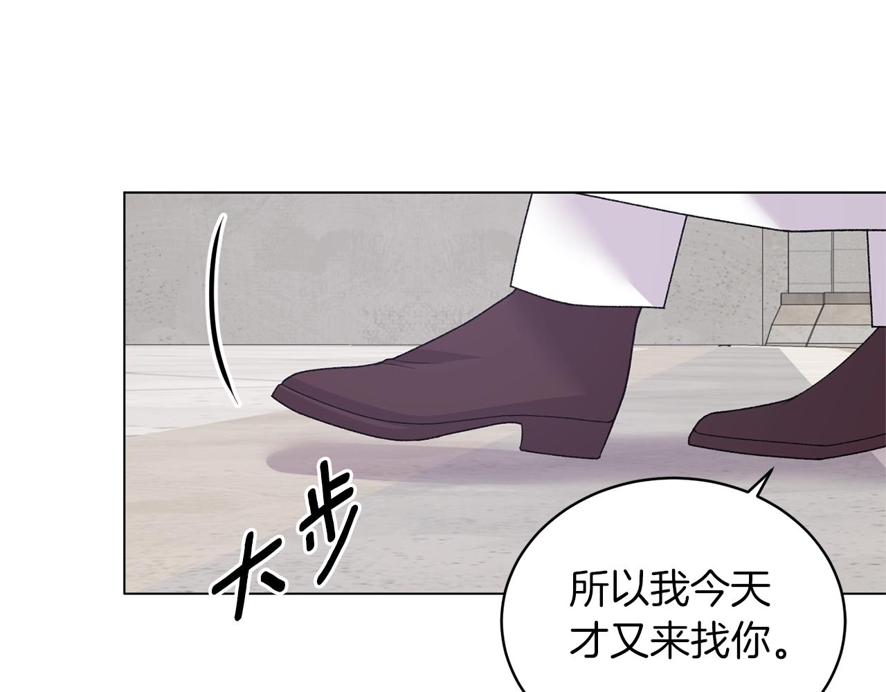 第57话 我会准时参加33